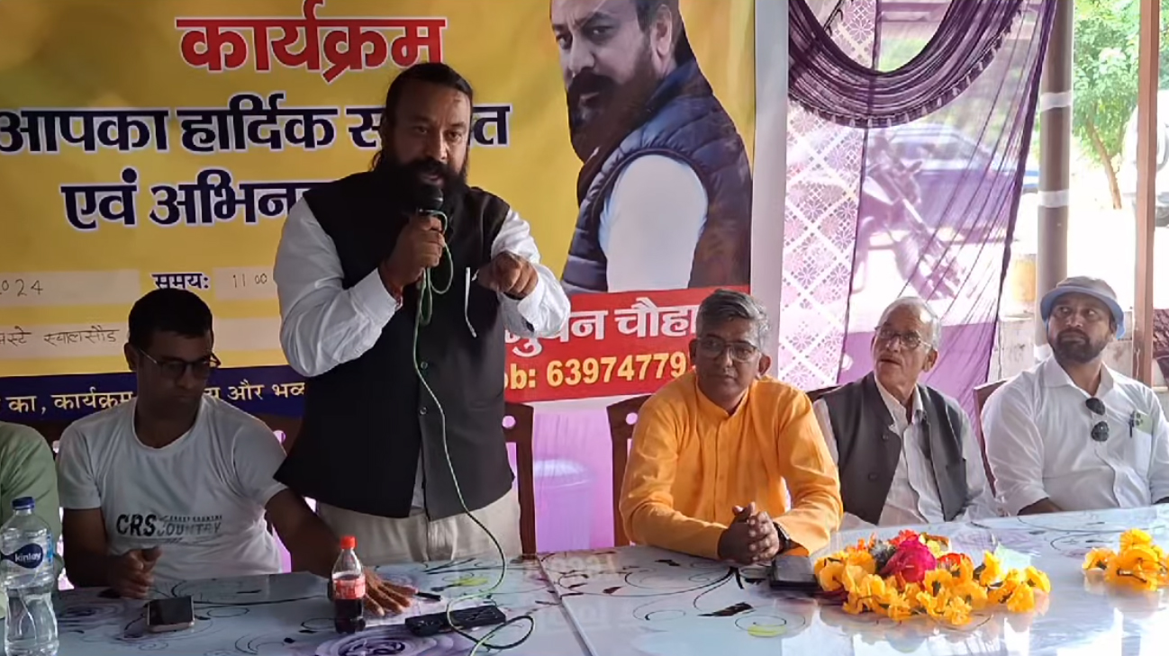 केदारनाथ उपचुनाव: आहवान संवाद कार्यक्रम में जनता की भारी भीड़… पत्रकार त्रिभुवन चौहान होंगे निर्दलीय प्रत्याशी