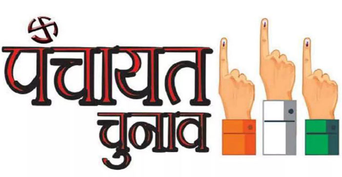 उत्तराखंड पंचायत चुनाव: अब तीन बच्चों वाले भी बन सकेंगे प्रत्याशी… लेकिन ये होगी शर्त