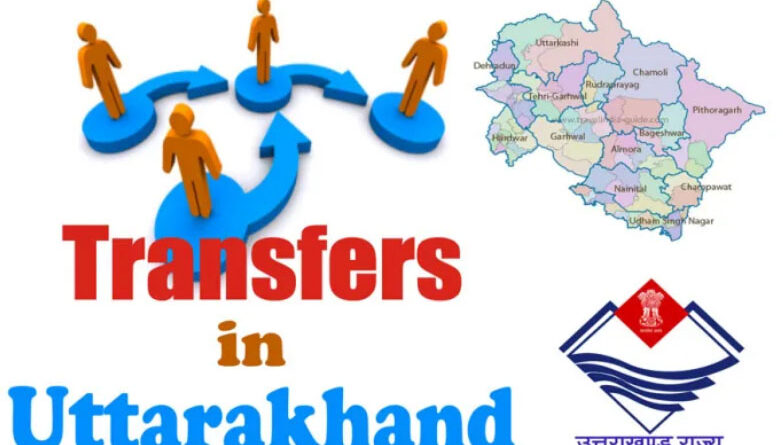 उत्तराखंड में तबादला एक्सप्रेस: 25 IAS और 13 अन्य अफसरों की जिम्मेदारी बदली