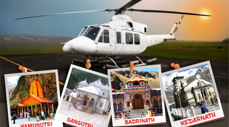 हादसे के बाद रुकी हेली सेवा को मिली हरी झंडी, चारधाम के लिए उड़ान आज से