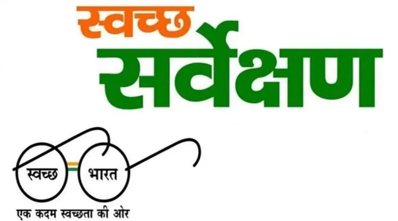 स्वच्छता की ओर बढ़ता उत्तराखंड: ऋषिकेश गंगा घाट टॉप पर, 27 नगर निकायों की रैंकिंग में उछाल