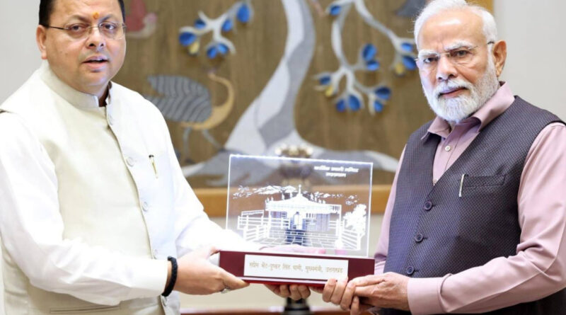 धामी ने पीएम मोदी से की मुलाकात, धार्मिक आयोजन और आधारभूत संरचना के लिए मांगी बड़ी मदद