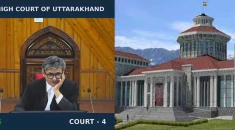 गैरसैंण सिर्फ नाम की राजधानी… हाईकोर्ट ने नेताओं को लताड़ा… कहा अब जनता को बेवकूफ बनाना बंद करें