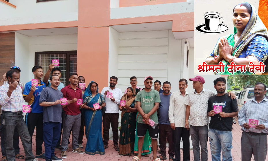 भीरी जिला पंचायत को मिलेगी मजबूत आवाज़: दीना देवी बनीं भाजपा की पंचायत प्रत्याशी… जानिये इनका लक्ष्य