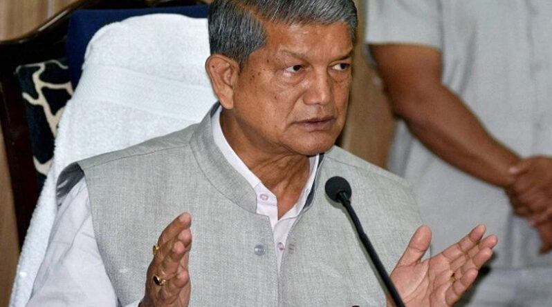 स्टिंग ऑपरेशन विवाद फिर सुर्खियों में, पूर्व सीएम हरीश रावत पर सीबीआई की नजर