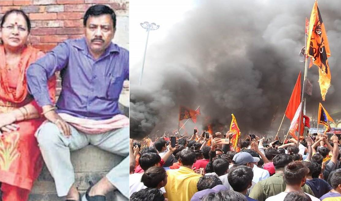 नेपाल हिंसा में पत्नी को खो बैठा देहरादून का कारोबारी, अब शव भारत लाने को भटक रहा