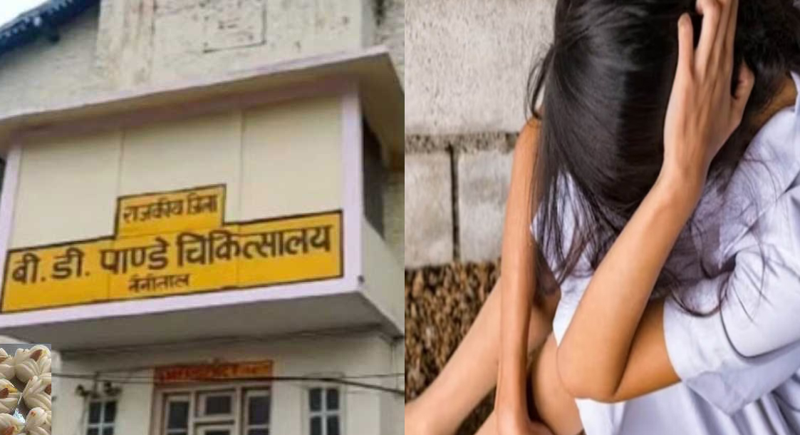 अजीब मामला: नाबालिग के प्रसव के बाद मिठाई लेकर पहुंचा अल्मोड़ा का युवक, नैनीताल में मचा हंगामा