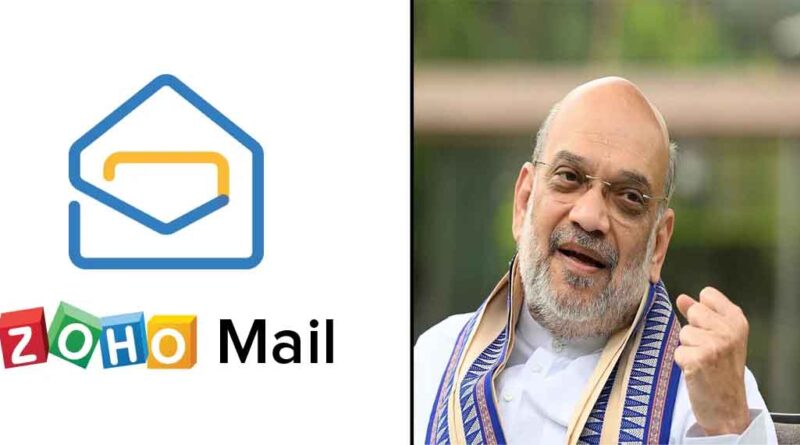 भारत में बढ़ा स्वदेशी ऐप्स का जलवा! Zoho Mail बना Gmail का देसी विकल्प… गृहमंत्री अमित शाह ने भी अपनाया