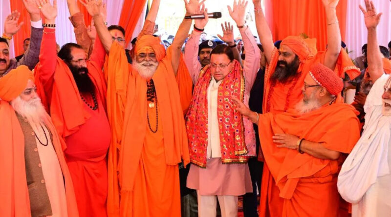 कुंभ तैयारियों का शंखनाद: धामी सरकार ने घोषित की 2027 की प्रमुख स्नान तिथियां