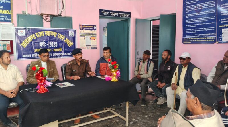 थराली में पेंशन जागरूकता एवं सहायता शिविर आयोजित — डिजिटल माध्यमों से सशक्त हो रहे पेंशनधारक