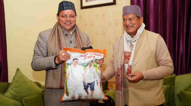 सीएम धामी ने अपने खेत की उपज का चावल पूर्व सीएम हरीश रावत को किया भेंट, सियासत से ऊपर दिखी आत्मीयता