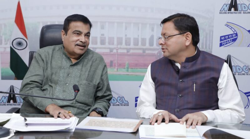 उत्तराखंड के हाईवे नेटवर्क को मिलेगी नई रफ्तार, 3469 करोड़ की परियोजनाओं पर मंथन