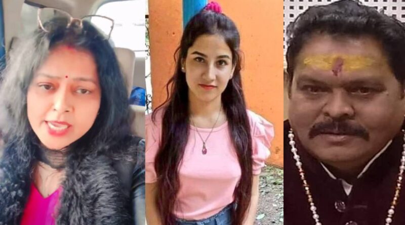 अंकिता हत्याकांड: वायरल ऑडियो मामले में अभिनेत्री उर्मिला सनावर आज SIT के सामने होंगी पेश