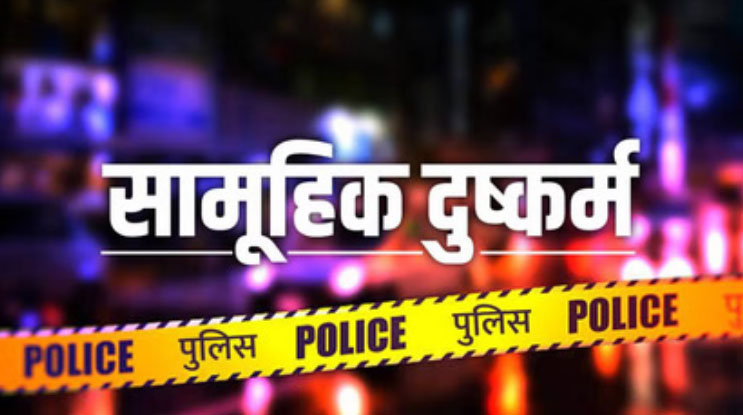 उत्तराखंड: देवर संग मेले से लौटती महिला से सामूहिक दुष्कर्म, दोस्तों की साजिश का खुलासा