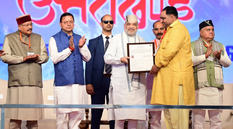 केंद्रीय गृह मंत्री अमित शाह ने उत्तराखंड को दी 1,129 करोड़ की परियोजनाओं की सौगात