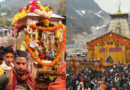 केदारनाथ धाम के कपाट आज श्रद्धालुओं के लिए खुले, भक्ति से गूंजा पूरा धाम