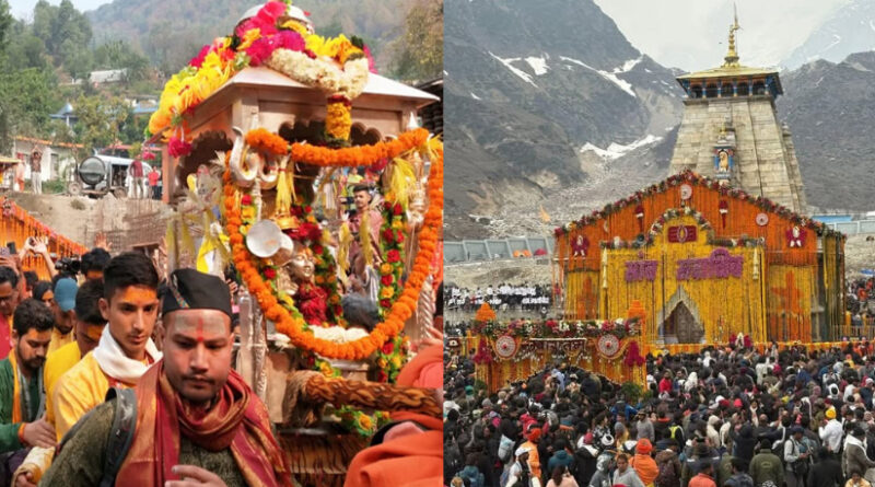 केदारनाथ धाम के कपाट आज श्रद्धालुओं के लिए खुले, भक्ति से गूंजा पूरा धाम