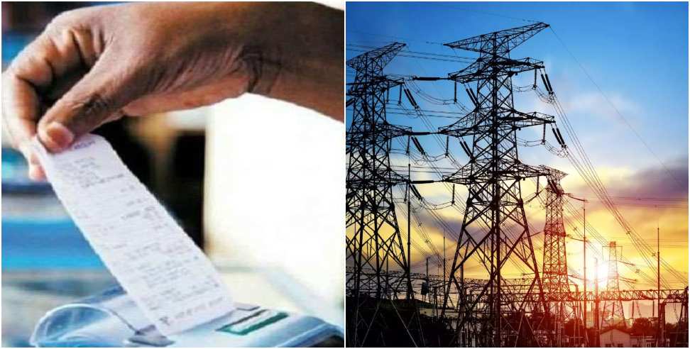 उत्तराखंड में बढ़ेगा बिजली बिल का बोझ, अब स्ट्रीट लाइट का खर्च भी जनता देगी