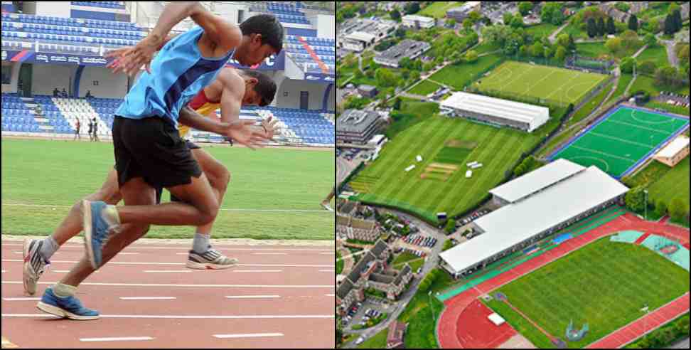 उत्तराखंड के पहले खेल विश्वविद्यालय को मिली बड़ी मंजूरी, वन भूमि डायवर्जन को केंद्र की स्वीकृति