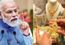 पीएम मोदी की अपील का असर: शादी में जेवर ठुकराकर युवती ने रखी अनोखी मांग, बोली- ईवी कार चाहिए