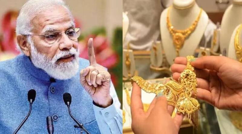 पीएम मोदी की अपील का असर: शादी में जेवर ठुकराकर युवती ने रखी अनोखी मांग, बोली- ईवी कार चाहिए