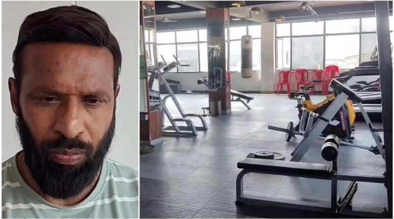 ‘मोहम्मद दीपक’ बोले — किराया न चुका पाने पर छोड़ना पड़ सकता है शहर… संकट में फंसा जिम व्यवसाय
