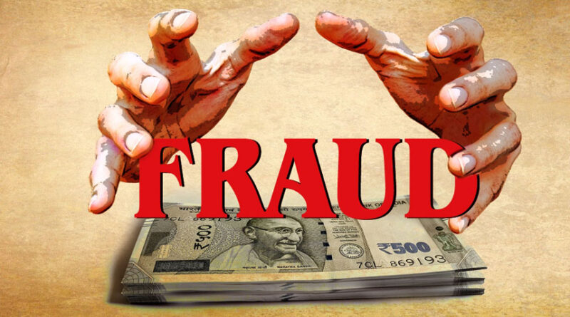 राहुल गांधी का PS बनकर ठगी: देहरादून में 25 लाख की ठगी का खुलासा
