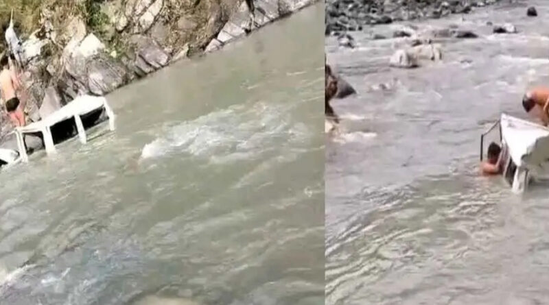 चमोली में बड़ा सड़क हादसा, केल नदी में गिरी बोलेरो; 4 लोगों की मौत, 3 गंभीर घायल