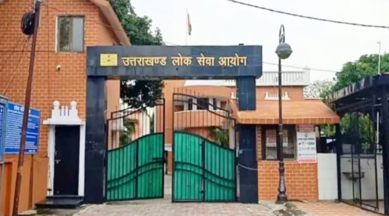 UKPSC ने जारी किया PCS 2024 का अंतिम परिणाम, जसमीत कौर ने मारी बाजी, पूरी मेरिट लिस्ट देखें
