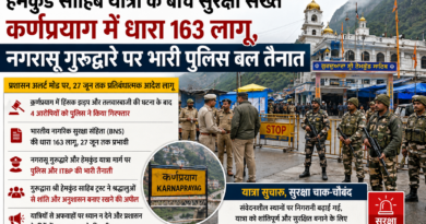 कर्णप्रयाग: नगरासू गुरुद्वारे में तनाव के बाद पुलिस-आईटीबीपी तैनात, 27 जून तक धारा 163 प्रभावी