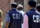 ₹1109 करोड़ बैंक घोटाला: CBI का काशीपुर समेत चार राज्यों में बड़ा एक्शन, फैक्टरी पर छापा