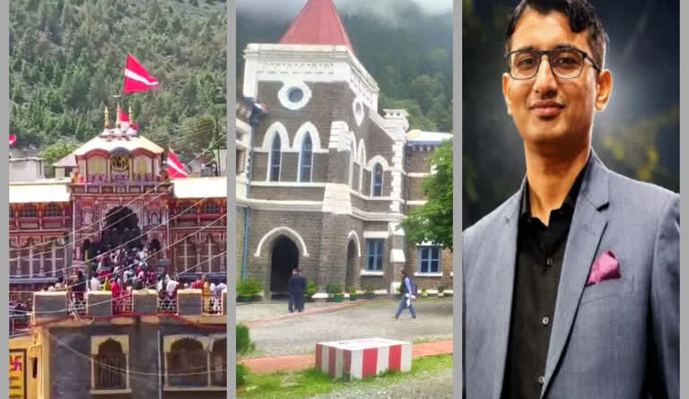 बदरीनाथ धाम चढ़ावा प्रकरण: मुख्य आरोपी प्रमोद नौटियाल की जमानत खारिज, 6 अगस्त तक न्यायिक हिरासत