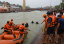 हरिद्वार में बड़ा हादसा: गंगा में डूबे 4 कांवड़िए, SDRF ने सभी शव किए बरामद