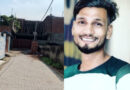 रुड़की: शादी की खुशियां मातम में बदलीं: रिश्ता तय होने के कुछ घंटे बाद अमन की गोली मारकर हत्या