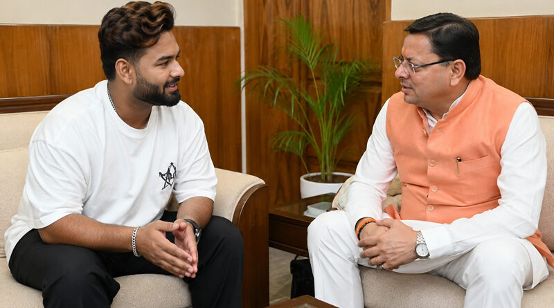 उत्तराखंड में घर बनाने की पंत की इच्छा पर CM धामी ने लिया संज्ञान, अधिकारियों को दिए जरूरी निर्देश