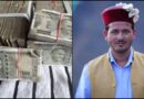 उत्तराखंड भर्ती परीक्षा घोटाला: पेपर लीक मास्टरमाइंड हाकम सिंह पर ईडी का प्रहार, 63 लाख की संपत्ति कुर्क