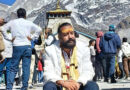 9 अगस्त को देहरादून में प्रवासी केदार सम्मेलन, जनता के हक और अधिकारों पर होगी चर्चा: त्रिभुवन चौहान