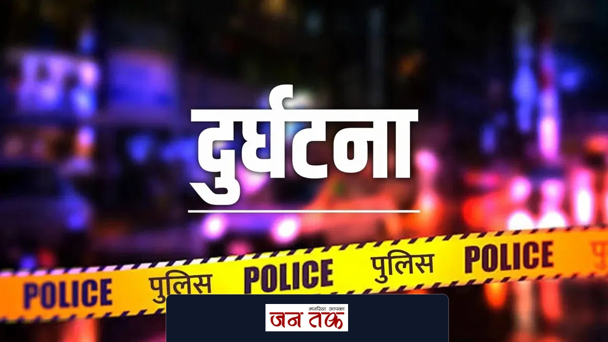 लॉस एंजिलिस में भीषण त्रासदी: बस दुर्घटना के पास हेलिकॉप्टर क्रैश, तीन लोगों की मौत