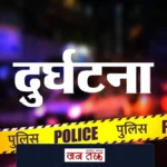 ओवरलोडिंग का बहाना बनाकर बीमा दावा खारिज नहीं कर सकती कंपनी, उत्तराखंड उपभोक्ता आयोग का बड़ा फैसला