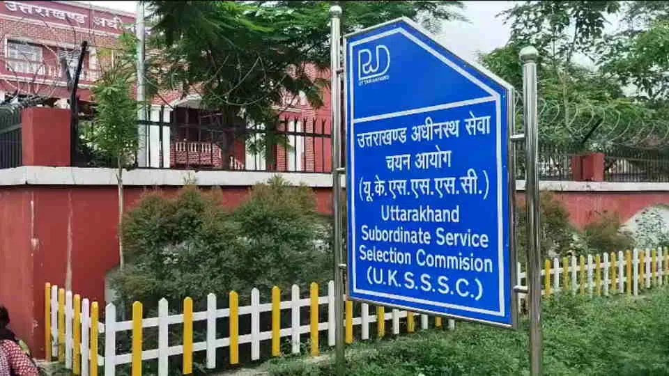 UKSSSC स्नातक स्तरीय परीक्षा: डॉक्यूमेंट वेरिफिकेशन का शेड्यूल जारी, 22 से शुरू होगी प्रक्रिया