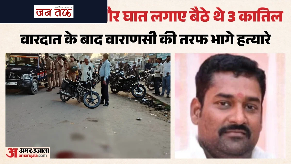 प्रयागराज में सनसनीखेज वारदात: कैफे के बाहर घात लगाकर सपा नेता पवन यादव की निर्मम हत्या, पुलिस महकमे में हड़कंप