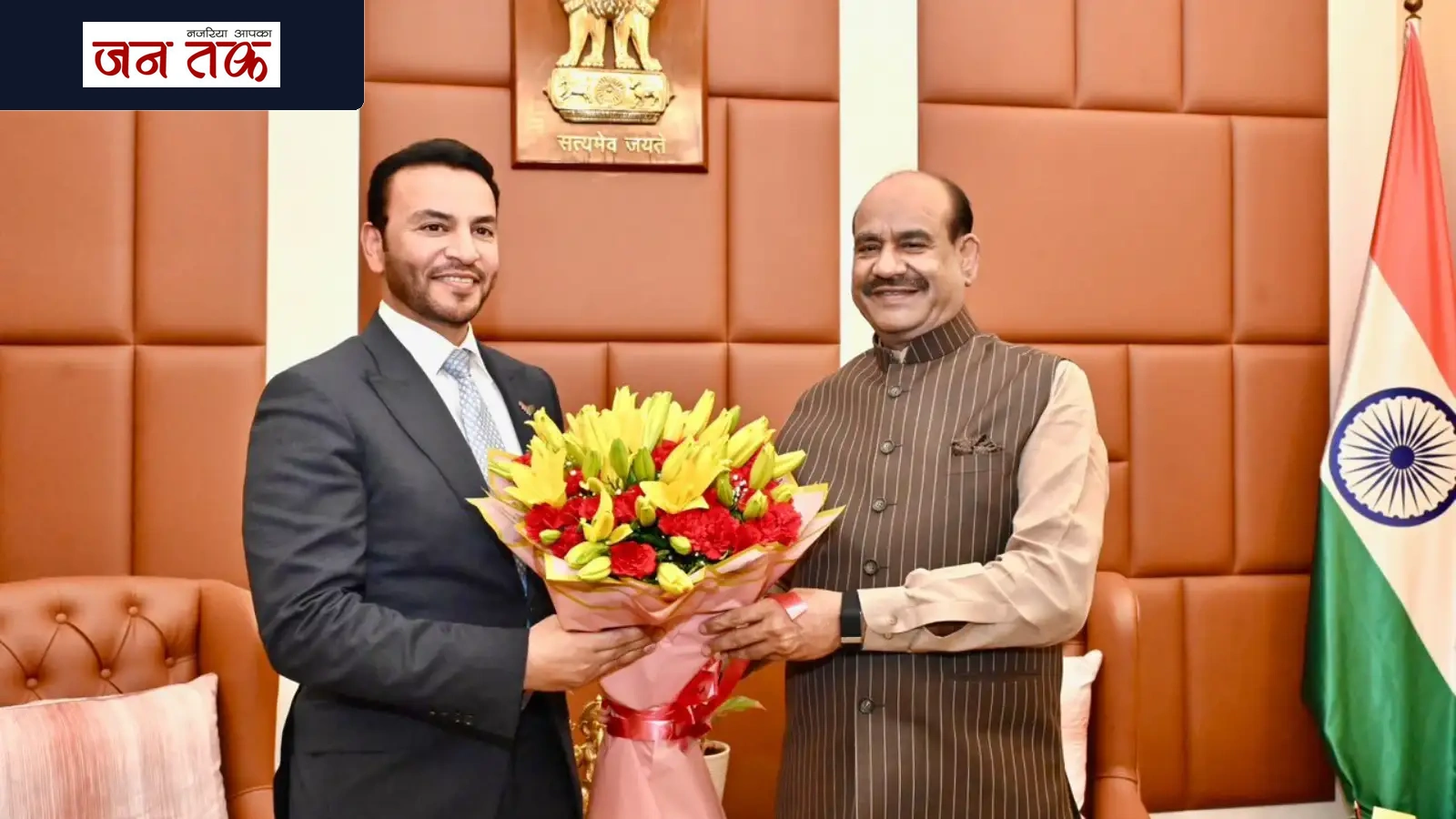 भारत-यूएई संसदीय संबंधों को मिलेगी नई रफ्तार: लोकसभा अध्यक्ष ओम बिरला और यूएई राजदूत के बीच अहम बैठक