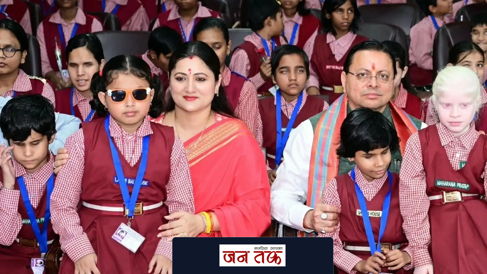 दिव्यांग बच्चों के स्नेह ने भावुक किया सीएम धामी का जन्मदिन, गीत सुनकर छलकी मुख्यमंत्री की आंखें